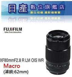 FUJI Fujifilm XT5 X-T5 18-55mm 16-80mm 公司貨 現貨 銀色 黑色 單機身 歷史價格詳細信息