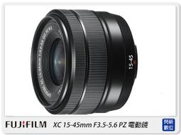 FUJIFILM XC 15-45mm F3.5-5.6 OIS PZ (平行輸入) 歷史價格詳細信息