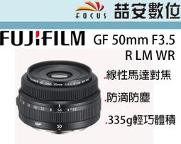 《喆安數位》FUJI XF 27mm F2.8 R WR 公司貨 27mm F2.8 II 餅乾鏡#3 歷史價格詳細信息