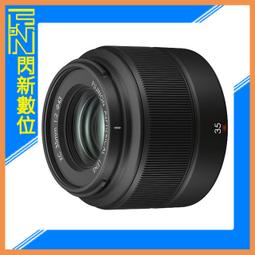 【FUJIFILM 富士】XC 50-230mm F4.5-6.7 OIS II 望遠變焦鏡頭(平行輸入) 歷史價格詳細信息