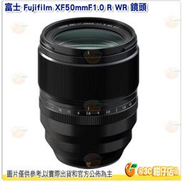 富士xf50mm f1 遮光罩 金屬方形配蓋 XF 50mm F1.0 R WR鏡頭 歷史價格詳細信息
