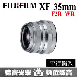 富士 XF 35mm F2 R WR 出租鏡頭 人像定焦鏡頭 蘭拓相機租賃 歷史價格詳細信息