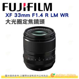 富士 FUJIFILM fuji XF 23mm F1.4 R LM WR 2代 二代 定焦大光圈鏡頭 防潮 恆昶公司貨 歷史價格詳細信息