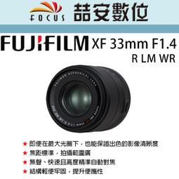 《喆安數位》FUJIFILM GFX100 II 中片幅相機 全新 平輸 店保一年 #3 歷史價格詳細信息