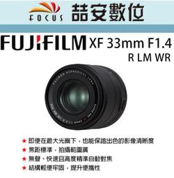 《喆安數位》FUJIFILM GFX100 II 中片幅相機 全新 平輸 店保一年 #3 歷史價格詳細信息
