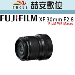 《喆安數位》FUJI XF 27mm F2.8 R WR 公司貨 27mm F2.8 II 餅乾鏡#3 歷史價格詳細信息