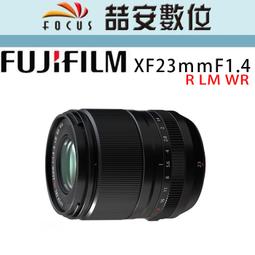《喆安數位》FUJIFILM GFX100 II 中片幅相機 全新 平輸 店保一年 #3 歷史價格詳細信息