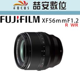 《喆安數位》FUJIFILM GFX100 II 中片幅相機 全新 平輸 店保一年 #3 歷史價格詳細信息