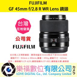 【FUJIFILM 富士】GF 45mm F2.8 R WR 定焦鏡頭--公司貨 歷史價格詳細信息