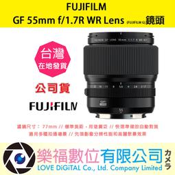 富士 GF 55mm F1.7 R WR 公司貨 歷史價格詳細信息
