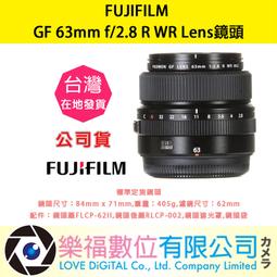 【FUJIFILM 富士】GF 45mm F2.8 R WR 定焦鏡頭--公司貨 歷史價格詳細信息