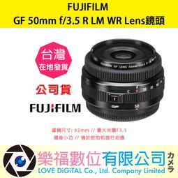 【FUJIFILM 富士】GF 45mm F2.8 R WR 定焦鏡頭--公司貨 歷史價格詳細信息
