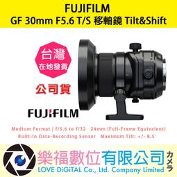 FUJIFILM 富士 定焦 鏡頭 GF 30mm F3.5 R WR 鏡頭 歷史價格詳細信息