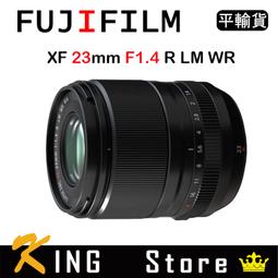 FUJIFILM XF 23mm F1.4R 《平輸》 歷史價格詳細信息