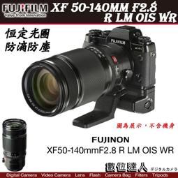 【數位達人】公司貨 Fuji 富士 XF 55-200mm F3.5-4.8 R LM OIS 歷史價格詳細信息