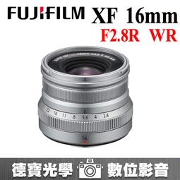FUJIFILM 富士 XF 8-16mm F2.8 R LM WR 超廣角變焦鏡頭 (平行輸入) 歷史價格詳細信息