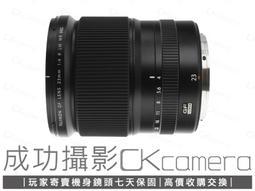 成功攝影 Fujifilm XF 16mm F1.4 R WR 中古二手 銳利廣角定焦鏡 大光圈 保固半年 16/1.4 歷史價格詳細信息