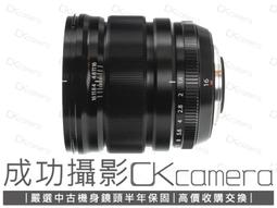 FUJIFILM XF 16mm F1.4 R WR 平輸 歷史價格詳細信息