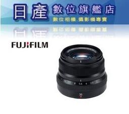 【日產旗艦】FUJI 富士 Fujifilm XF 16mm F2.8 R WR F2.8R 銀/黑色 平行輸入 歷史價格詳細信息