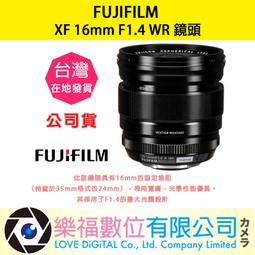 FUJIFILM XF 16mm F1.4 R WR 平輸 歷史價格詳細信息