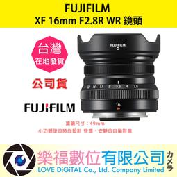 富士 FUJIFILM XF 16mm/F1.4 R WR 鏡頭 恆昶公司貨 歷史價格詳細信息