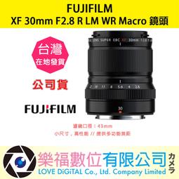 FUJIFILM 富士 XF 30mm F2.8 R LM WR Macro 微距鏡(30 2.8,公司貨) 歷史價格詳細信息