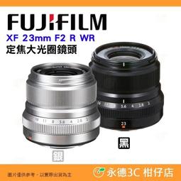 富士 FUJIFILM XF 23mm F2 wr 非sigma 30 23 50 33 可交換 27mm餅乾鏡 歷史價格詳細信息