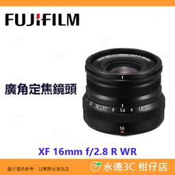 16MM 平頭啟動金屬自鎖按鈕 不銹鋼防水金屬按鈕開關 LED帶燈防水按鈕 平頭自鎖按鈕開關 歷史價格詳細信息