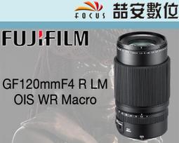 《喆安數位》FUJI XF 27mm F2.8 R WR 公司貨 27mm F2.8 II 餅乾鏡#3 歷史價格詳細信息