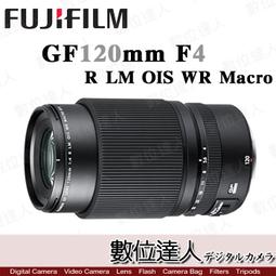 富士 FUJIFILM GF 120mm F4 R LM OIS WR Macro 中長焦微距鏡頭《平輸》 歷史價格詳細信息