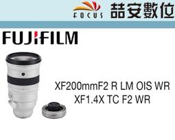 《喆安數位》FUJIFILM GFX100 II 中片幅相機 全新 平輸 店保一年 #3 歷史價格詳細信息