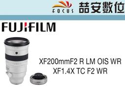 《喆安數位》FUJIFILM GFX100 II 中片幅相機 全新 平輸 店保一年 #3 歷史價格詳細信息