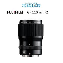 【FUJIFILM 富士】GF 110mm F2 R LM WR 中長焦定焦鏡*(平行輸入) 歷史價格詳細信息