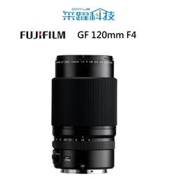 【FUJIFILM 富士】GF 110mm F2 R LM WR 中長焦定焦鏡*(平行輸入) 歷史價格詳細信息