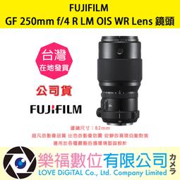 【中野數位】FUJIFILM FUJI富士XF 55-200mm F3.5-4.8 R LM OIS公司貨/彩盒 歷史價格詳細信息