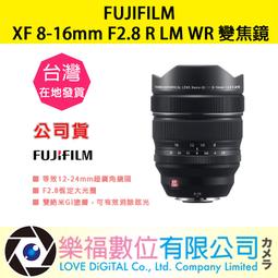 FUJIFILM 富士 XF 8-16mm F2.8 R LM WR 超廣角變焦鏡頭 (平行輸入) 歷史價格詳細信息