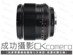 成功攝影 Fujifilm XF 16mm F1.4 R WR 中古二手 銳利廣角定焦鏡 大光圈 保固半年 16/1.4 歷史價格詳細信息