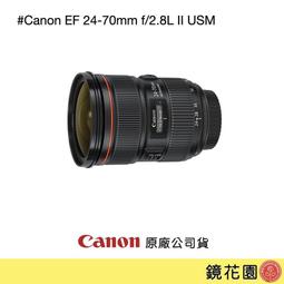 【售】Canon EF 600mm F4 L IS USM II (台灣佳能公司貨超美品) 歷史價格詳細信息