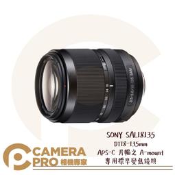 Sony單眼相機鏡頭袋2 歷史價格詳細信息