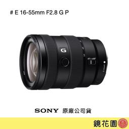 鏡花園【預售】Sony FE PZ 28-135mm F4 G OSS 電動變焦鏡頭 SELP28135G ►公司貨 歷史價格詳細信息