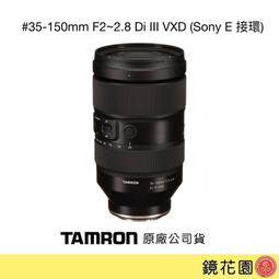 鏡花園【預售】Sony FE PZ 28-135mm F4 G OSS 電動變焦鏡頭 SELP28135G ►公司貨 歷史價格詳細信息