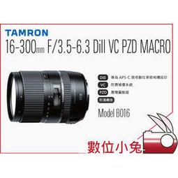 數位小兔【TAMRON A009 高速變焦鏡頭 Sony A Canon】公司貨 70-200mm F/2.8 歷史價格詳細信息