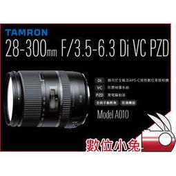 數位小兔【TAMRON A009 高速變焦鏡頭 Sony A Canon】公司貨 70-200mm F/2.8 歷史價格詳細信息