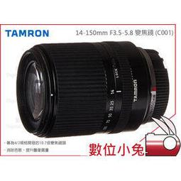 數位小兔【TAMRON A009 高速變焦鏡頭 Sony A Canon】公司貨 70-200mm F/2.8 歷史價格詳細信息