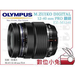數位小兔【OLYMPUS E-M1 MARK II 機身貼膜 LIFE+GUARD】保護膜 貼模 相機貼模 包模 機身 歷史價格詳細信息