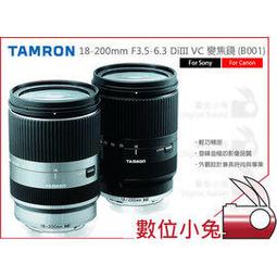 數位小兔【TAMRON A009 高速變焦鏡頭 Sony A Canon】公司貨 70-200mm F/2.8 歷史價格詳細信息