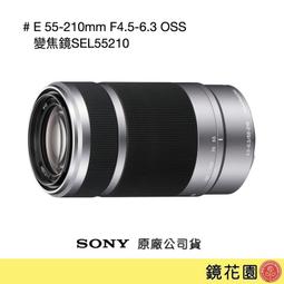 鏡花園【貨況請私】Sony E 16mm F2.8 廣角定焦鏡 SEL16F28 ►公司貨 歷史價格詳細信息