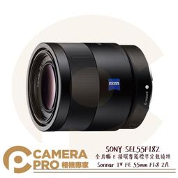 SONY 全片幅 E 接環專屬 F2.0 大光圈廣角定焦鏡頭 SEL28F20 <font color=red>◆防塵防滴設計☆24期0利率↘☆</font> 歷史價格詳細信息