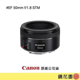 【售】Canon EF 600mm F4 L IS USM II (台灣佳能公司貨超美品) 歷史價格詳細信息