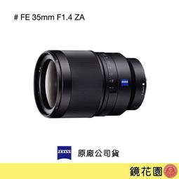 蔡司 Zeiss Distagon T* 2.8/15 ZM 鏡頭 公司貨 歷史價格詳細信息